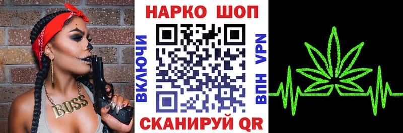 Где найти наркотики Дивногорск ГАШ  Кокаин  Меф 