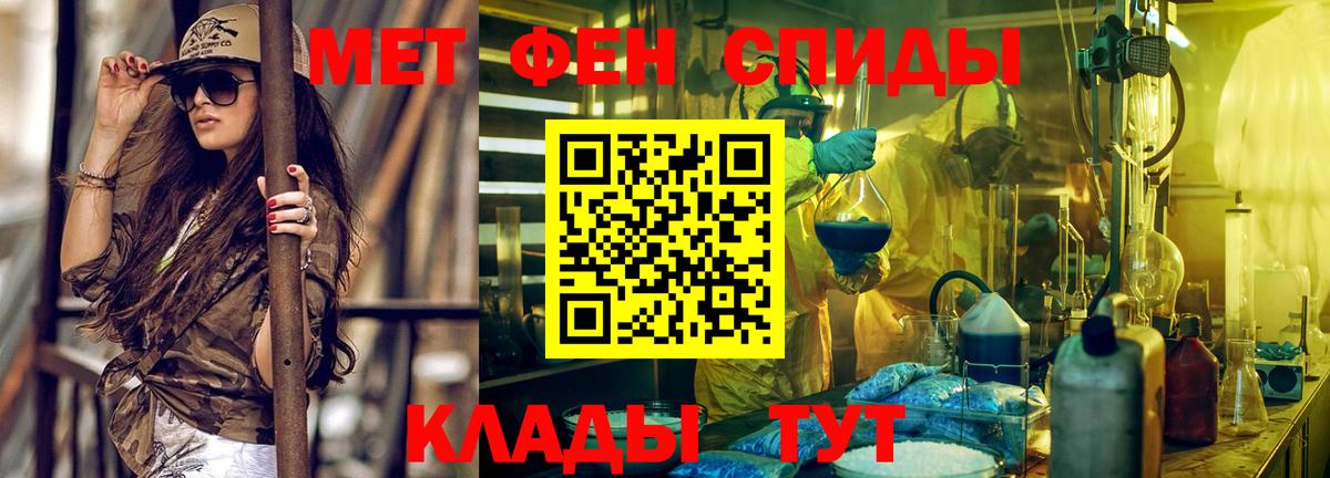 Amphetamine Premium Дивногорск