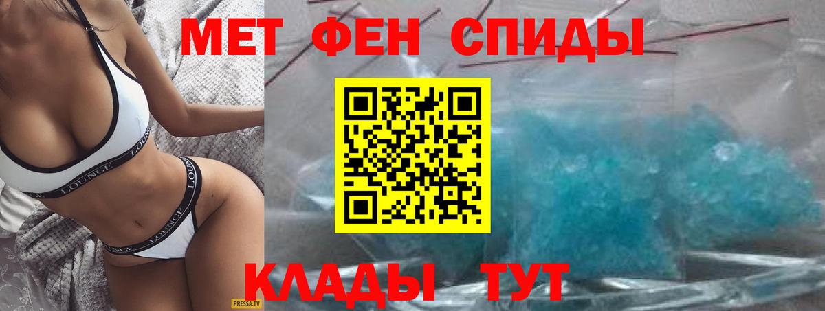 Дивногорск  АМФЕТАМИН  АМФ  Вход с VPN  Amphetamine 97% 