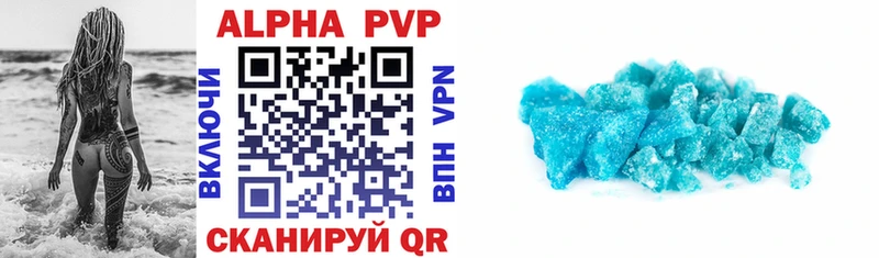 Alpha PVP СК  Дивногорск 
