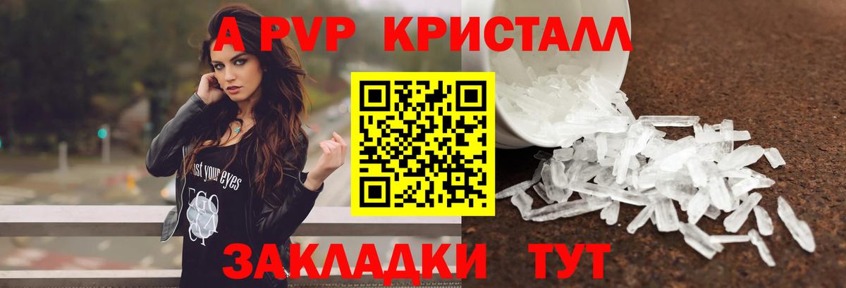 Альфа ПВП СК  Вход с VPN  A-PVP мука  Дивногорск 