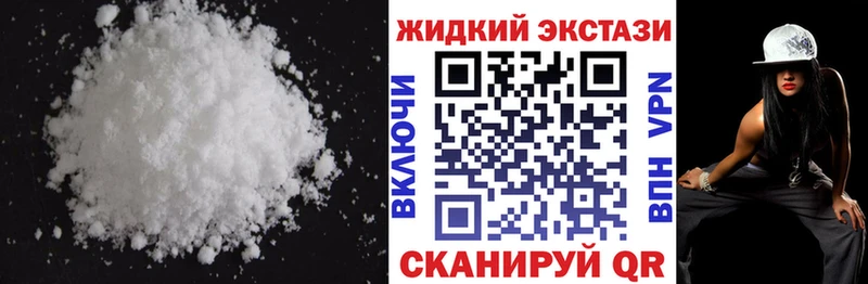 дарнет шоп  Дивногорск  Бутират бутандиол 