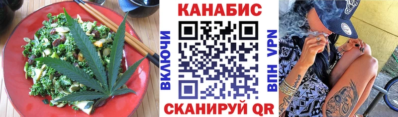 Еда ТГК конопля  дарнет шоп  Дивногорск 