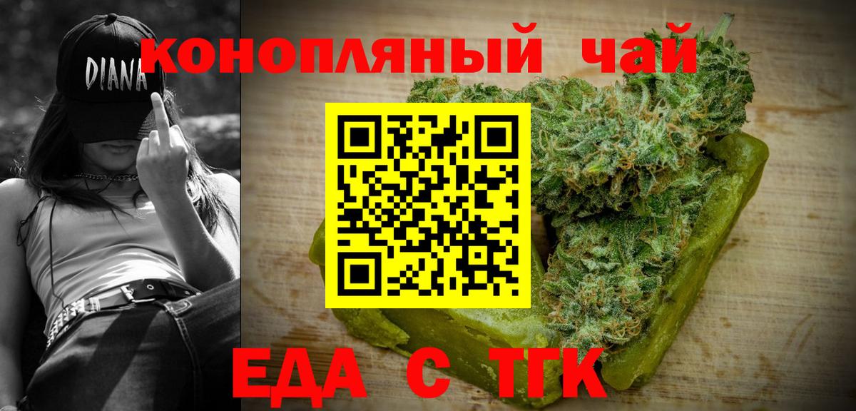 Дивногорск  Вход с VPN  ГАШ  Alpha PVP СК   МЕФ  Меф   Канабис 