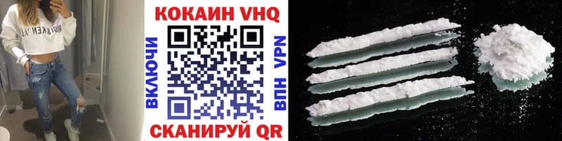 даркнет сайт  Дивногорск  гидра зеркало  COCAIN Fish Scale 