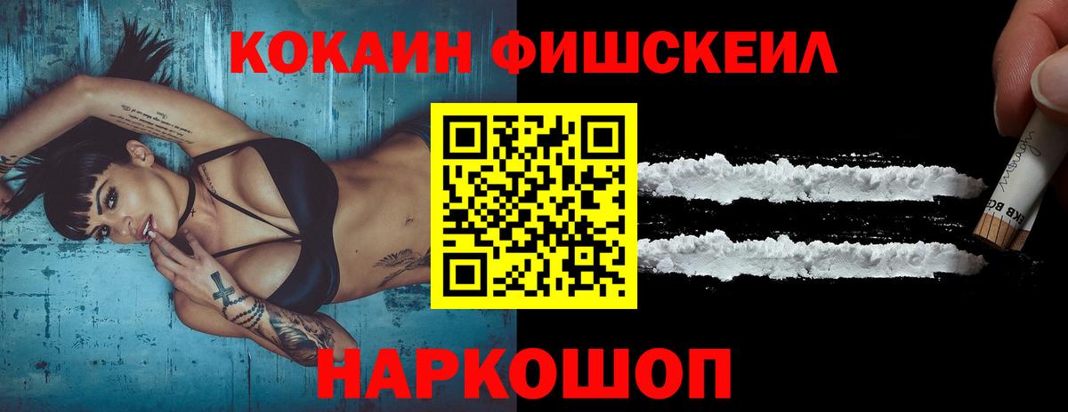 Кокаин 99% Дивногорск
