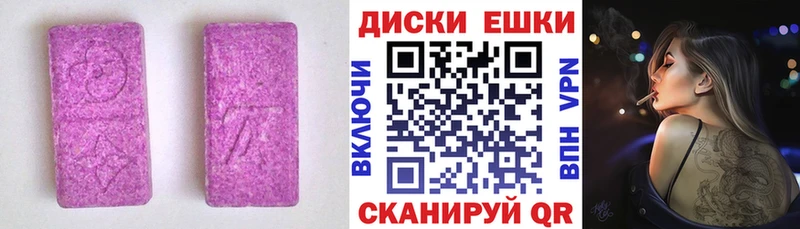 Экстази mix  где найти наркотики  Дивногорск 
