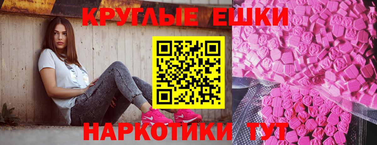 ЭКСТАЗИ VHQ Дивногорск