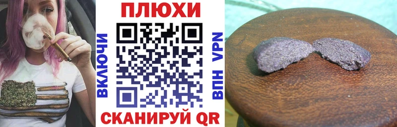ГАШИШ Ice-O-Lator купить наркотики цена Дивногорск