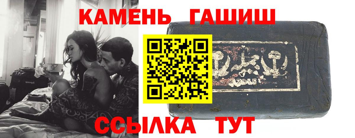 Гашиш индика сатива  Гашиш Изолятор  наркотики  Дивногорск  ГАШИШ 