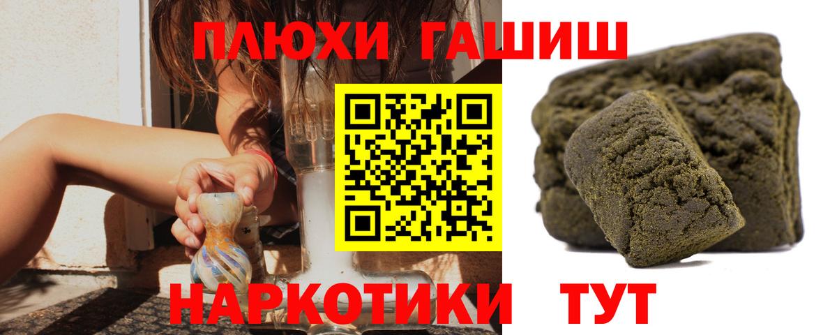 Гашиш Cannabis  Вход с VPN  цена   Дивногорск  ГАШИШ VHQ 