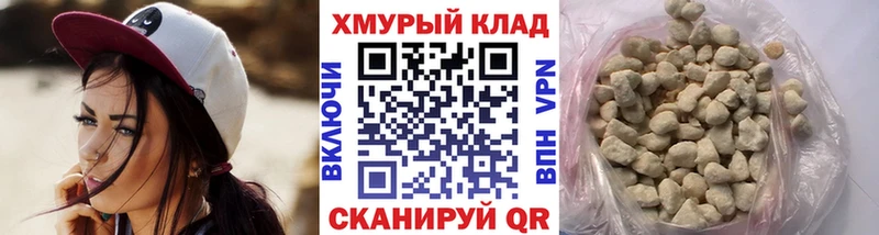 Героин хмурый купить наркотики сайты KRAKEN зеркало Дивногорск