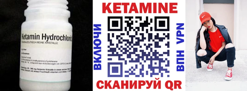 КЕТАМИН ketamine  где купить наркоту  Дивногорск 