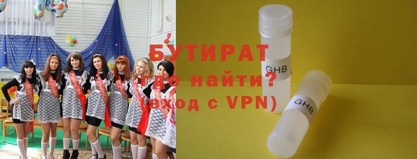 МДПВ Гусиноозёрск