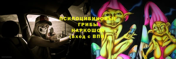 spice Ахтубинск