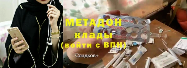 МДПВ Гусиноозёрск