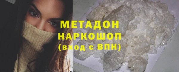 хмурый Гусь-Хрустальный