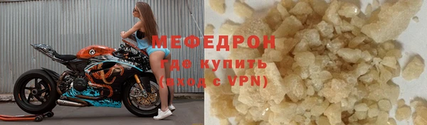 хмурый Гусь-Хрустальный