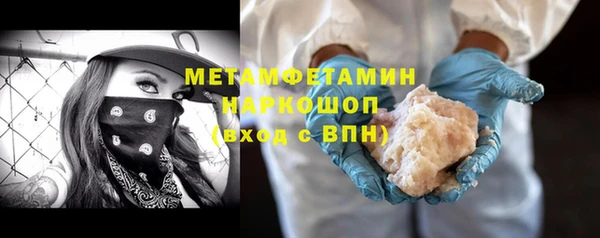 МДПВ Гусиноозёрск