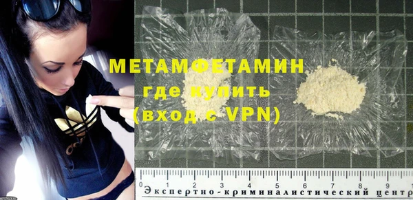 spice Ахтубинск