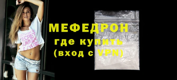 хмурый Гусь-Хрустальный
