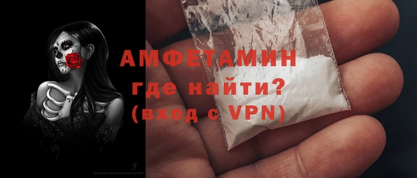 МДПВ Гусиноозёрск