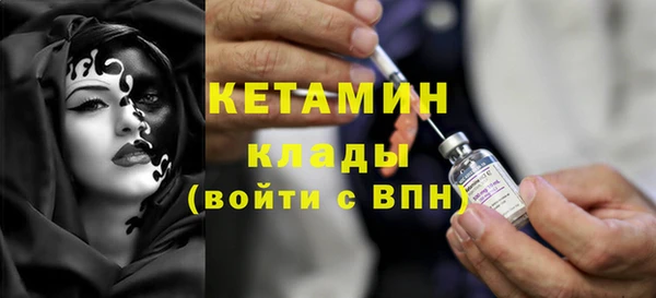 MESCALINE Михайлов