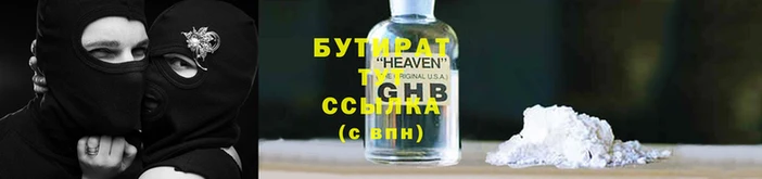 хмурый Гусь-Хрустальный