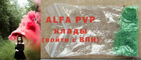 МДПВ Гусиноозёрск