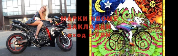 МДПВ Гусиноозёрск