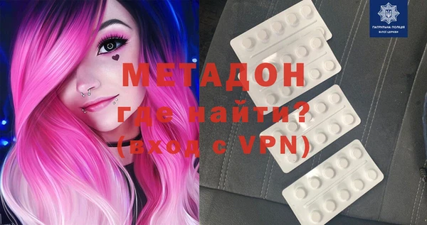 МДПВ Гусиноозёрск