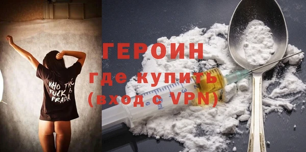 МДПВ Гусиноозёрск