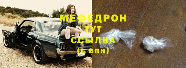 МДПВ Гусиноозёрск