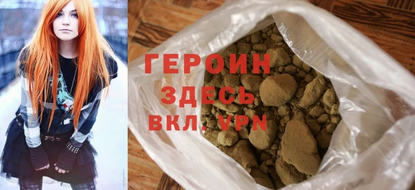 хмурый Гусь-Хрустальный