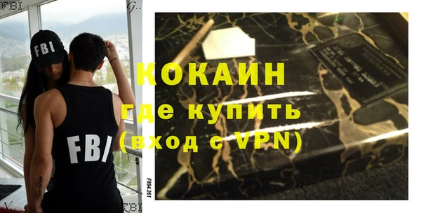 МДПВ Гусиноозёрск