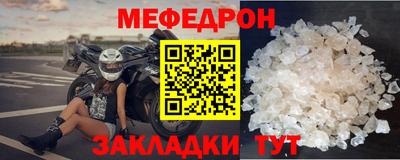 кокаин Волгодонск