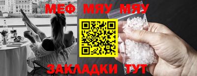 марки nbome Волжский