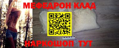 кокаин Волгодонск