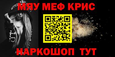 ALPHA PVP Гусев