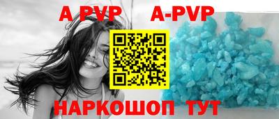 индика Волжск