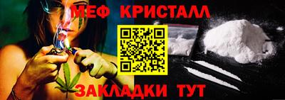 кокаин Волгодонск