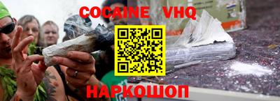 гашиш Гусиноозёрск