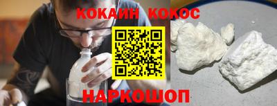 ALPHA PVP Гусев