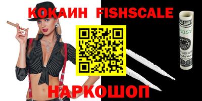 мефедрон VHQ Берёзовский