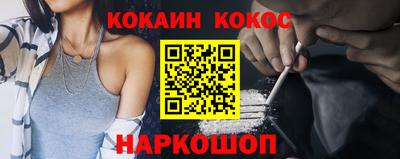 гашиш Гусиноозёрск