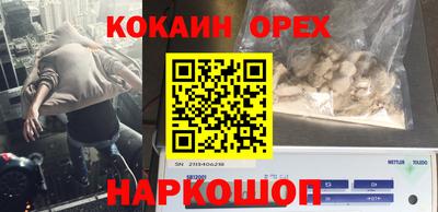 марки nbome Волжский