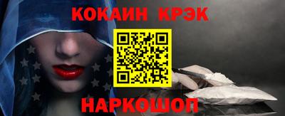 гашиш Гусь-Хрустальный