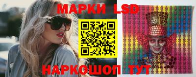 марки nbome Волжский