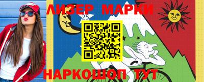 индика Волжск