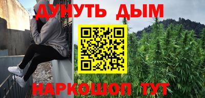гашиш Гусиноозёрск